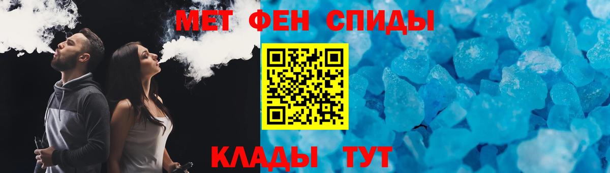 Amphetamine  Амфетамин VHQ  Amphetamine  Аргун  Вход с VPN 