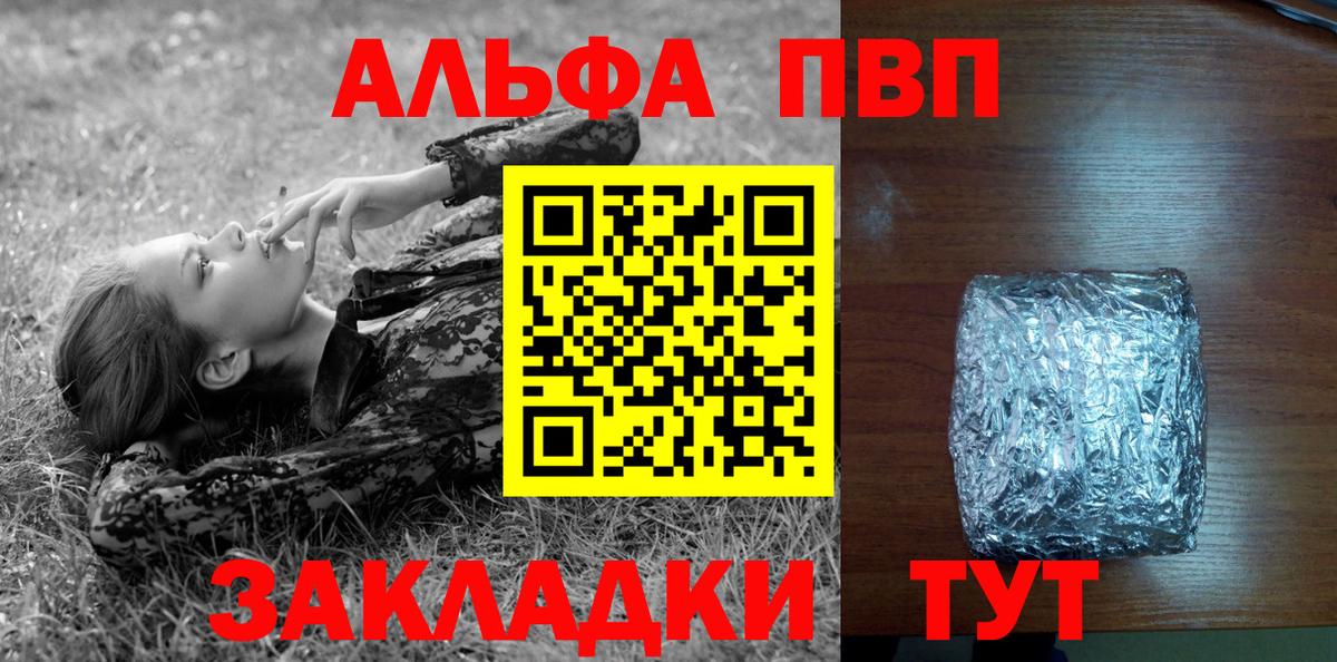 Меф МЯУ МЯУ кристаллы  Аргун  МДМА  ГАШИШ  Вход с VPN  МАРИХУАНА 