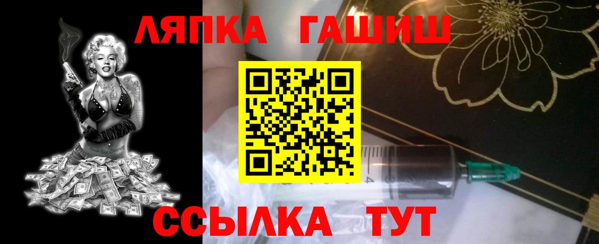 ГАШИШ VHQ Аргун