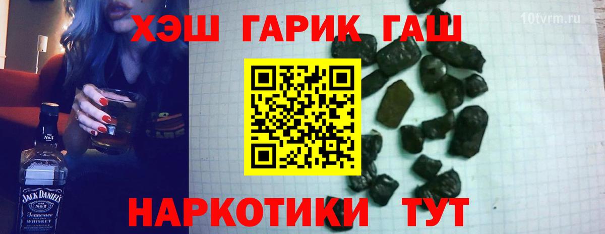 ГАШ ice o lator  ГАШ AMNESIA HAZE  купить   Аргун  Вход с VPN 