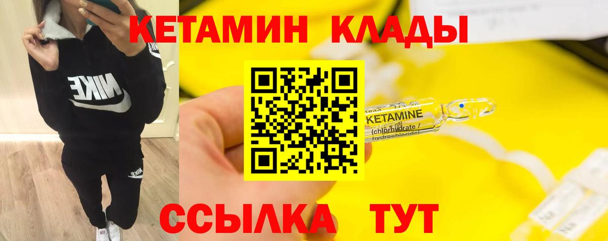 Аргун  Кетамин ketamine  Вход с VPN  блэк спрут tor  КЕТАМИН VHQ 