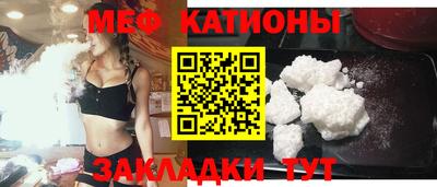 бутик Бийск