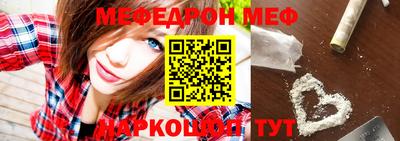 бошки Беслан