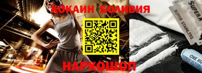 бутик Бийск