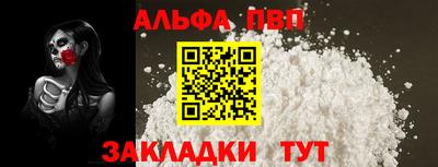 бошки Беслан
