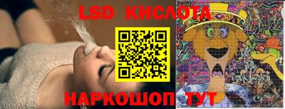 бутик Бийск