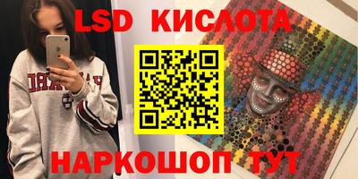 бошки Беслан