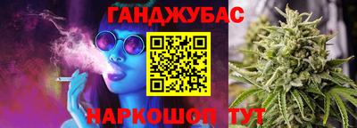 метадон Шебекино