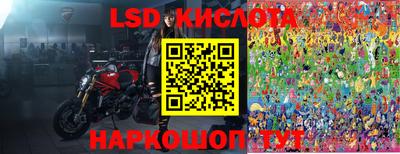 бутик Бийск