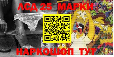 бутик Бийск