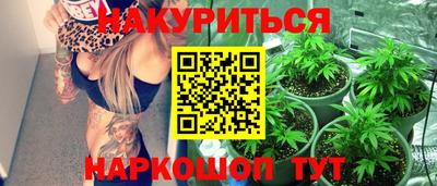 бошки Беслан
