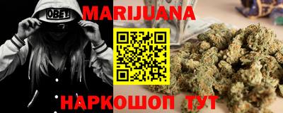 бутик Бийск