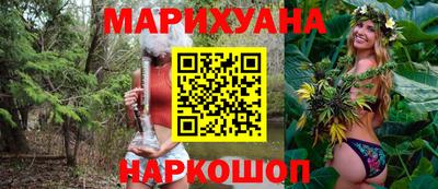 бошки Беслан