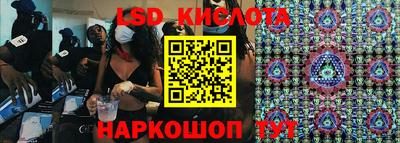 бошки Беслан