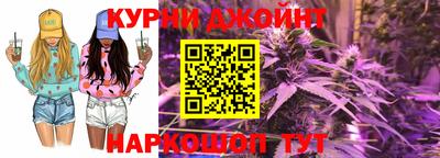 бутик Бийск