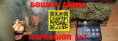 бошки Беслан