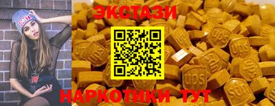 бутик Бийск