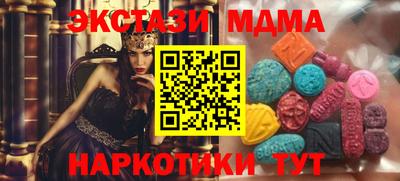 бошки Беслан