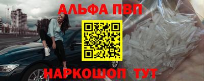 бутик Бийск