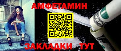 бутик Бийск