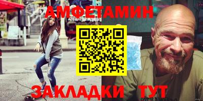 бошки Беслан