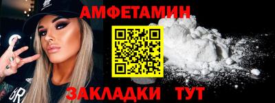 бутик Бийск
