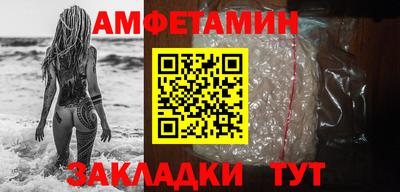бутик Бийск