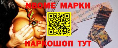 мдпв Берёзовский