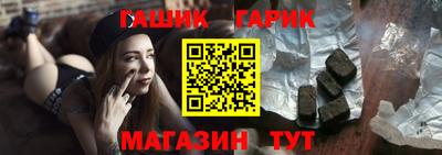 бутик Бийск