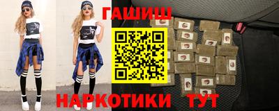 бошки Беслан