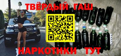бутик Бийск