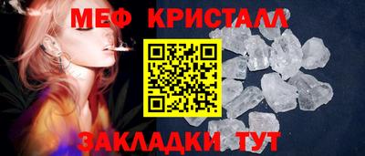 бошки Беслан