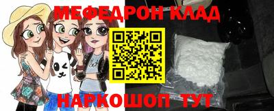 бошки Беслан