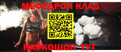 бошки Беслан