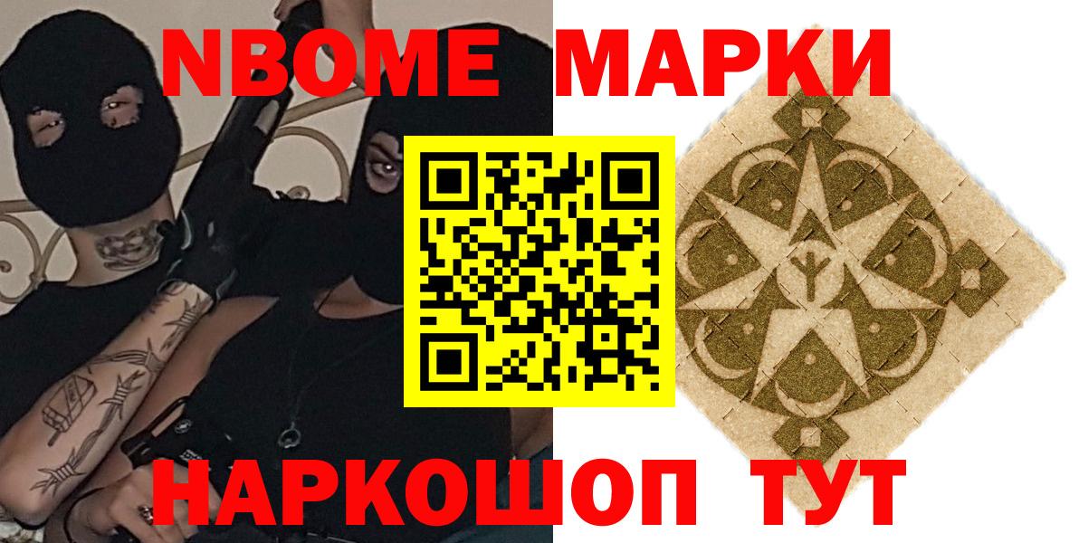 ЛСД экстази кислота Аргун