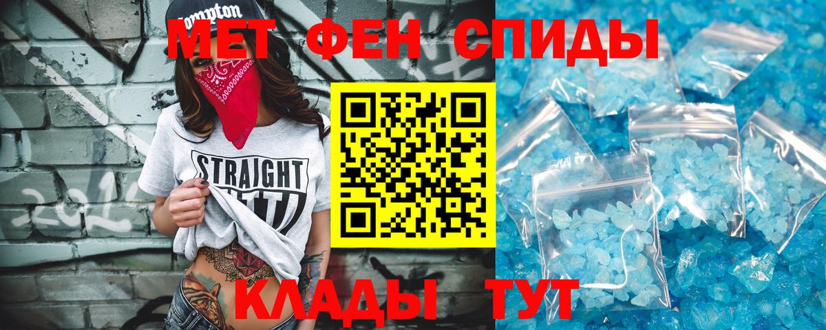 Аргун  Метамфетамин кристалл  Вход с VPN 